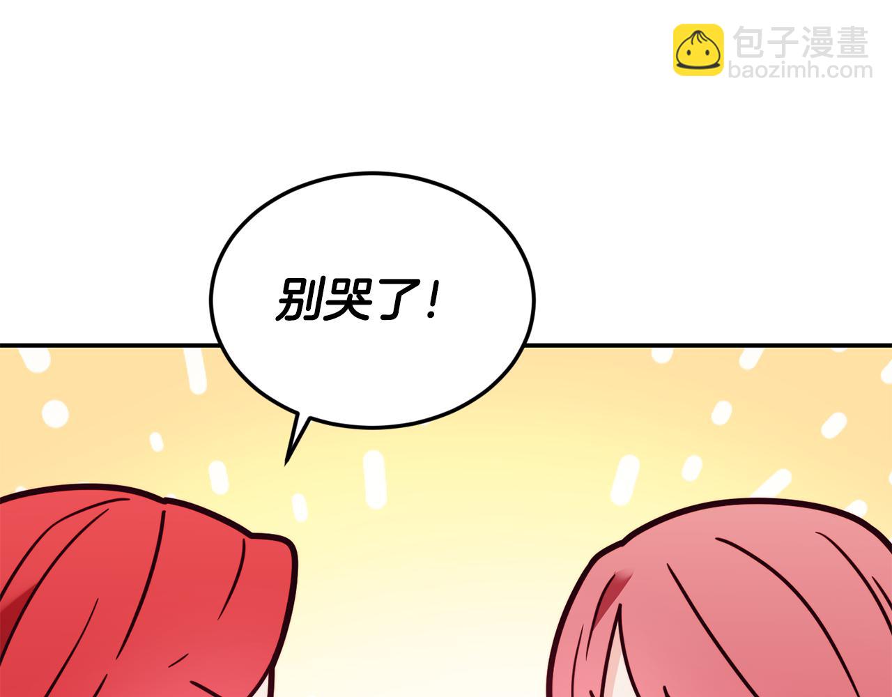 第21话 见到妹妹102