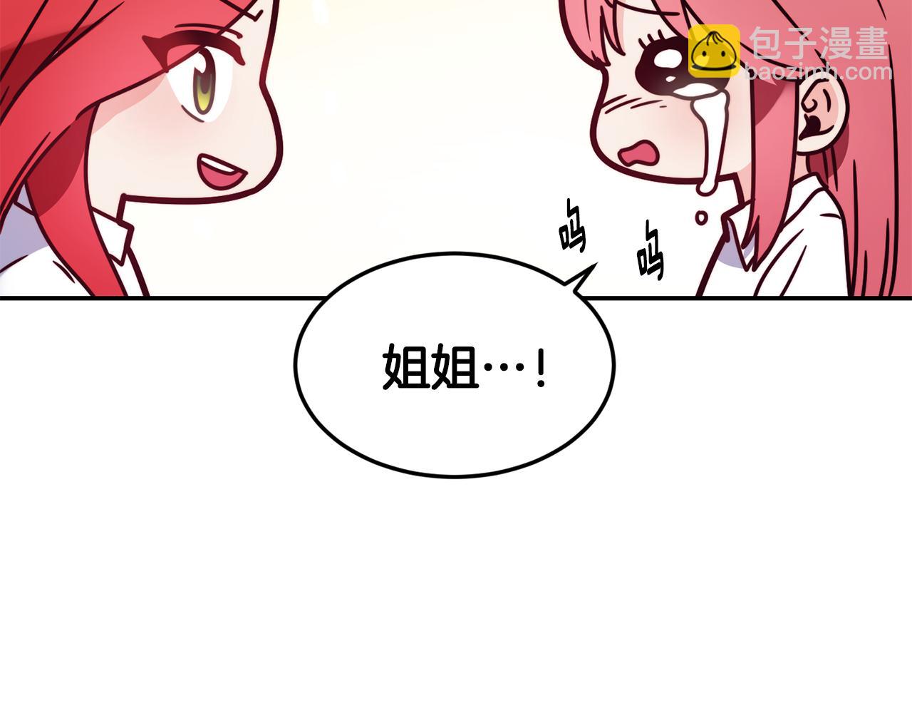 第21话 见到妹妹107
