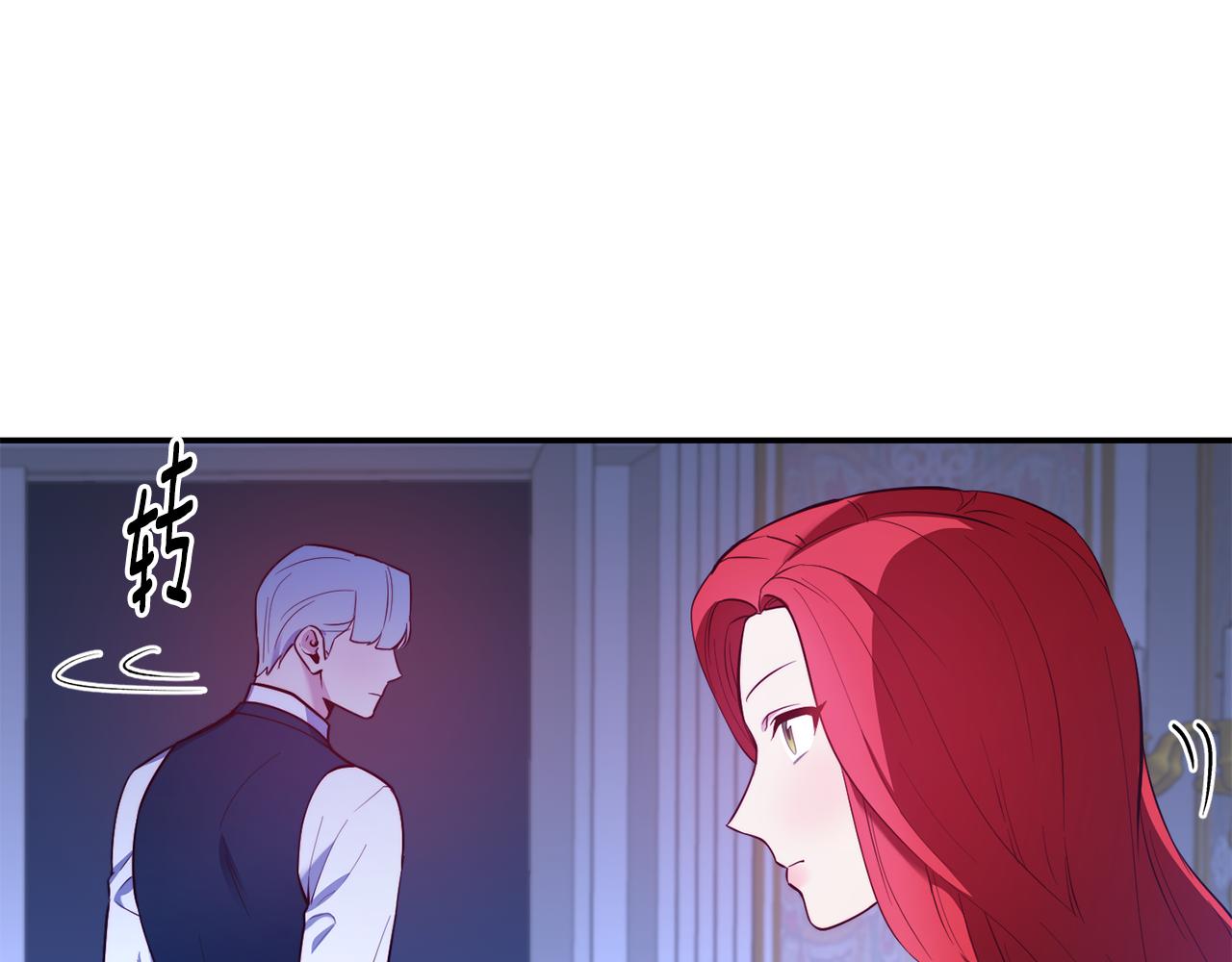 第21话 见到妹妹11