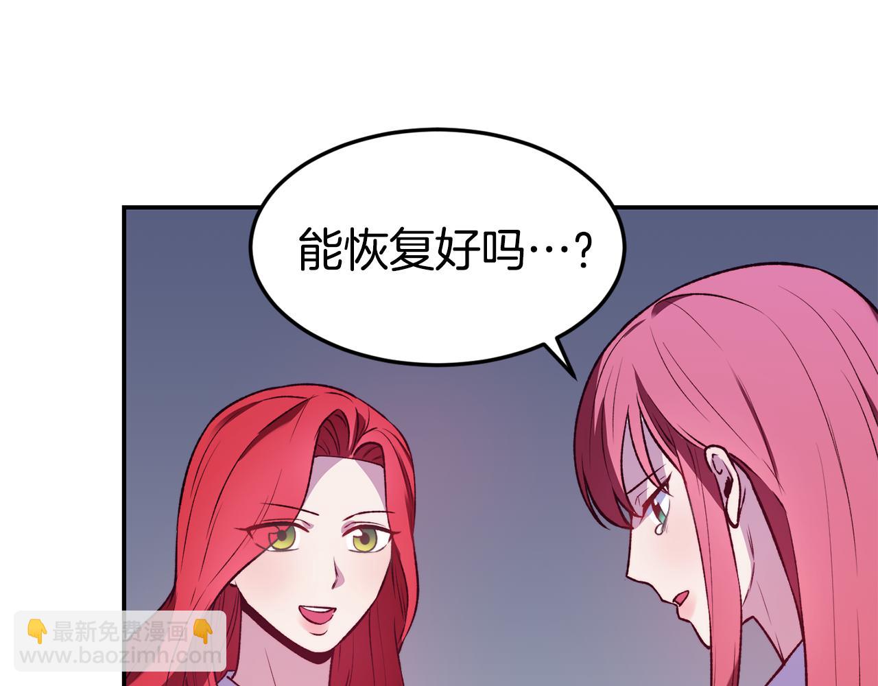 第21话 见到妹妹111