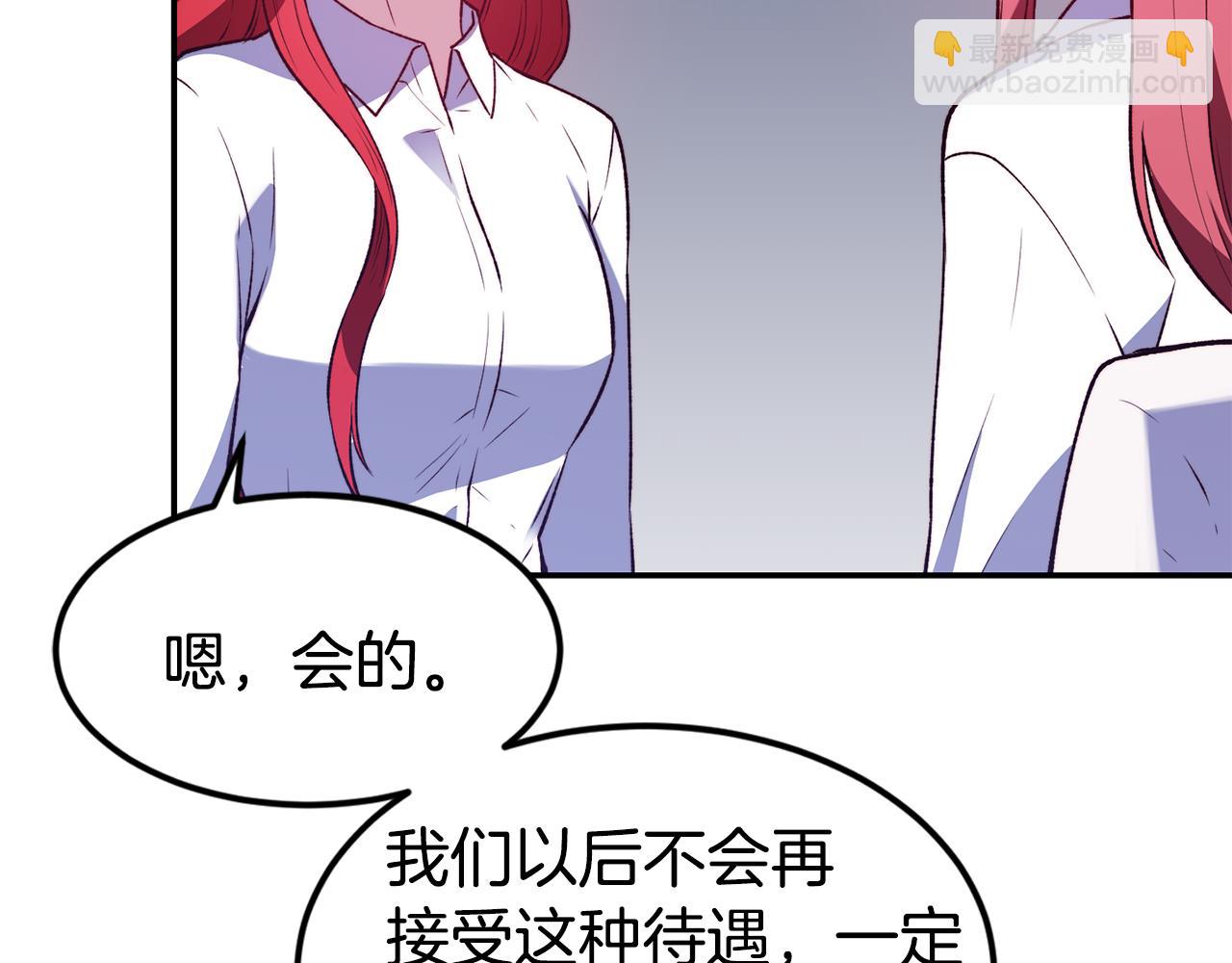 第21话 见到妹妹112
