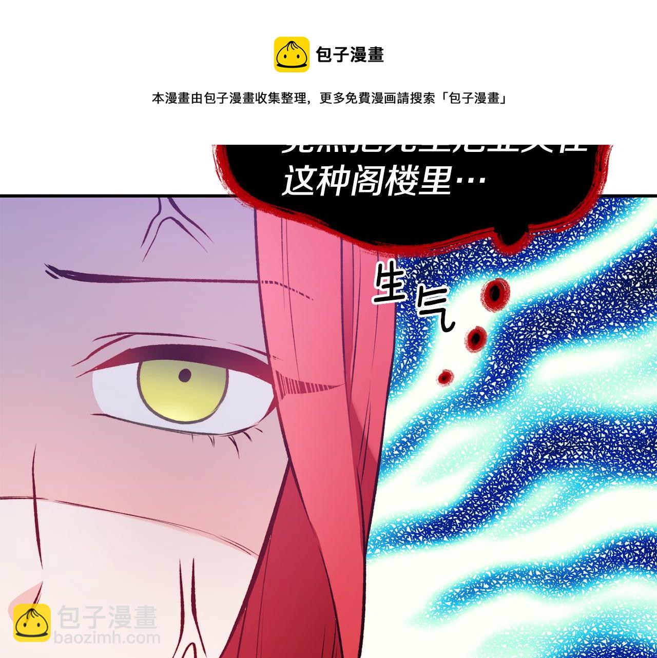 第21话 见到妹妹114