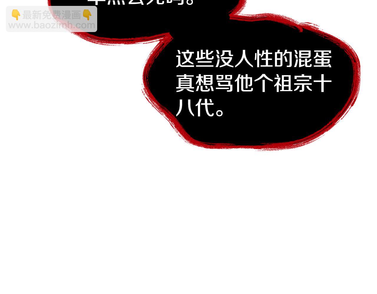 第21话 见到妹妹116