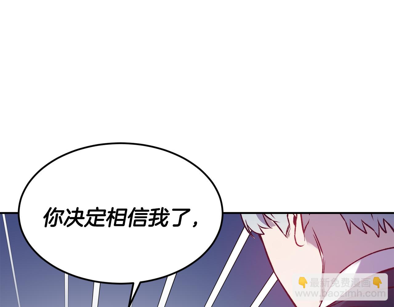 第21话 见到妹妹125