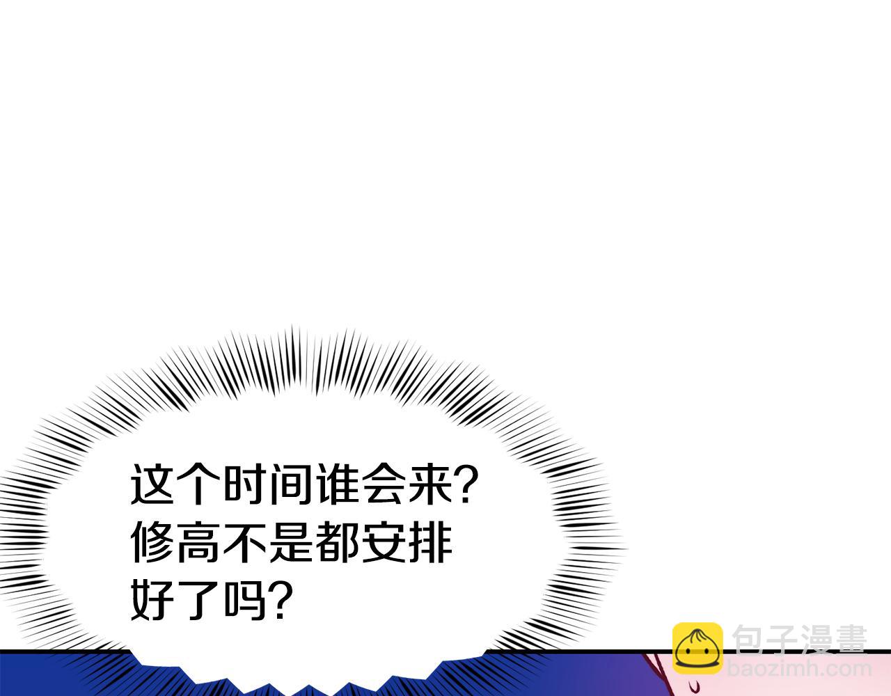 第21话 见到妹妹138