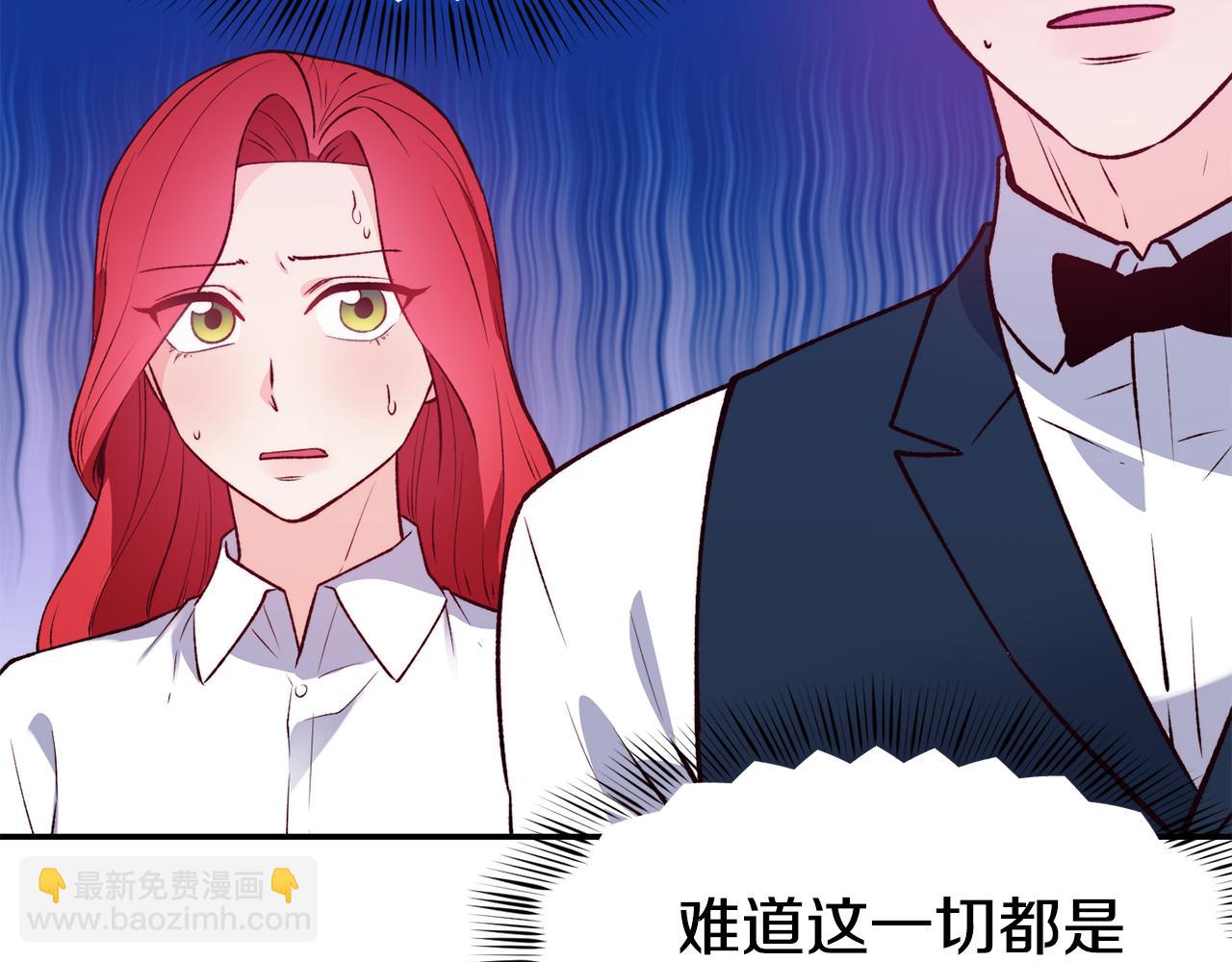 第21话 见到妹妹139