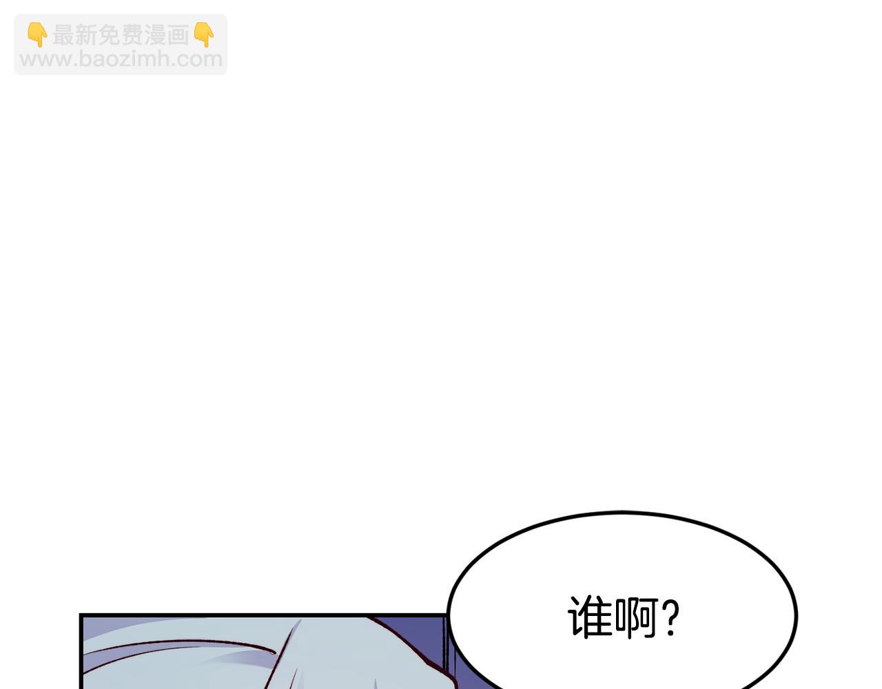 第21话 见到妹妹144