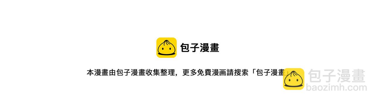 第21话 见到妹妹150