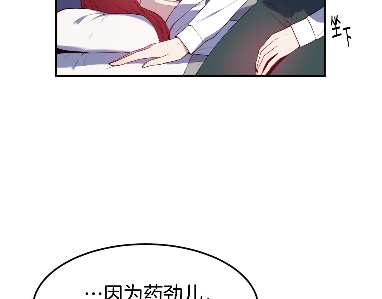 第21话 见到妹妹34