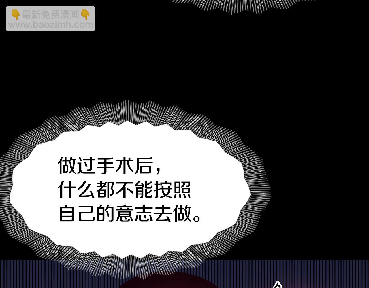 第21话 见到妹妹53