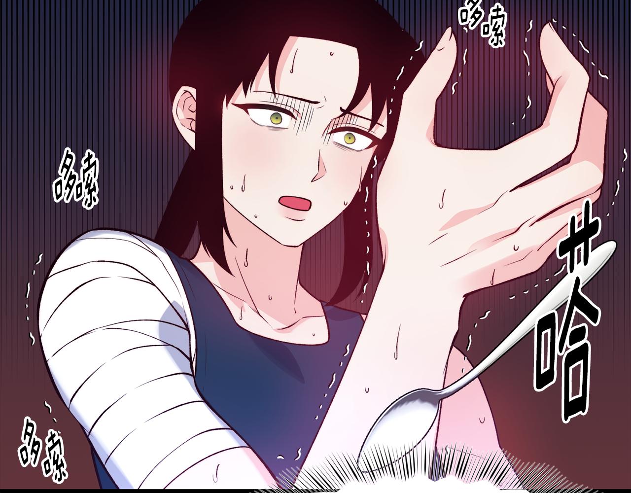 第21话 见到妹妹54