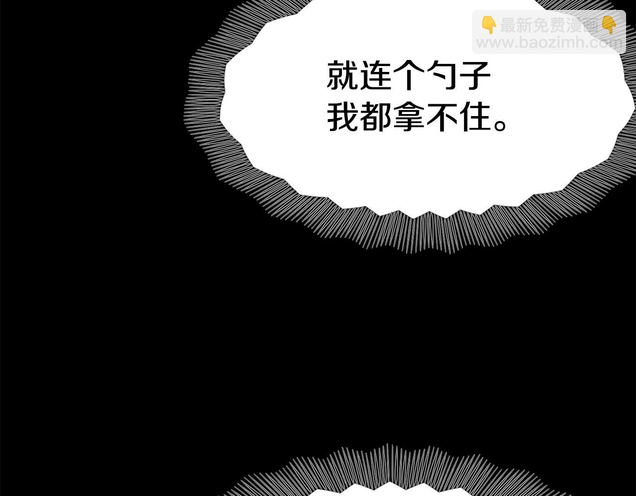 第21话 见到妹妹55
