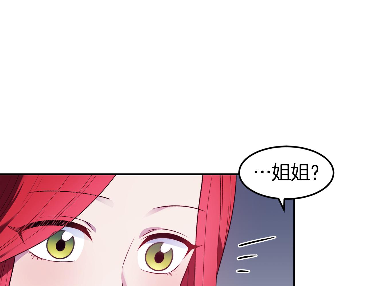 第21话 见到妹妹64