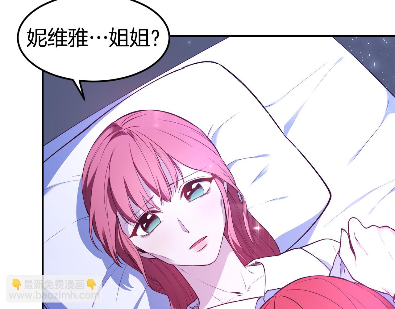 第21话 见到妹妹66