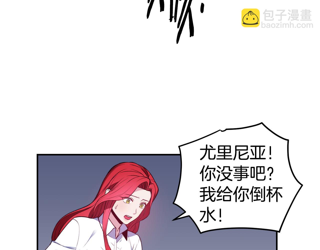 第21话 见到妹妹72