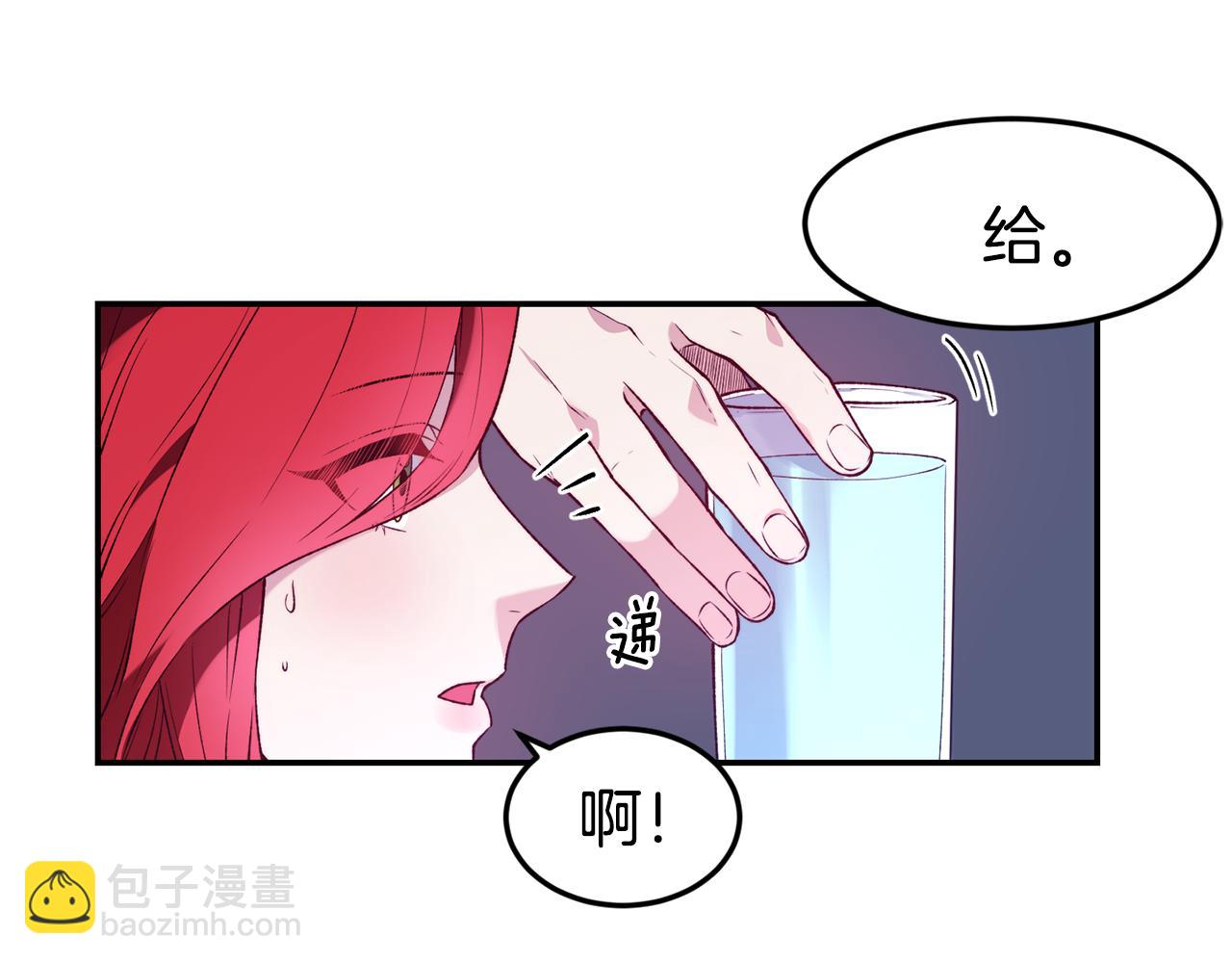 第21话 见到妹妹74