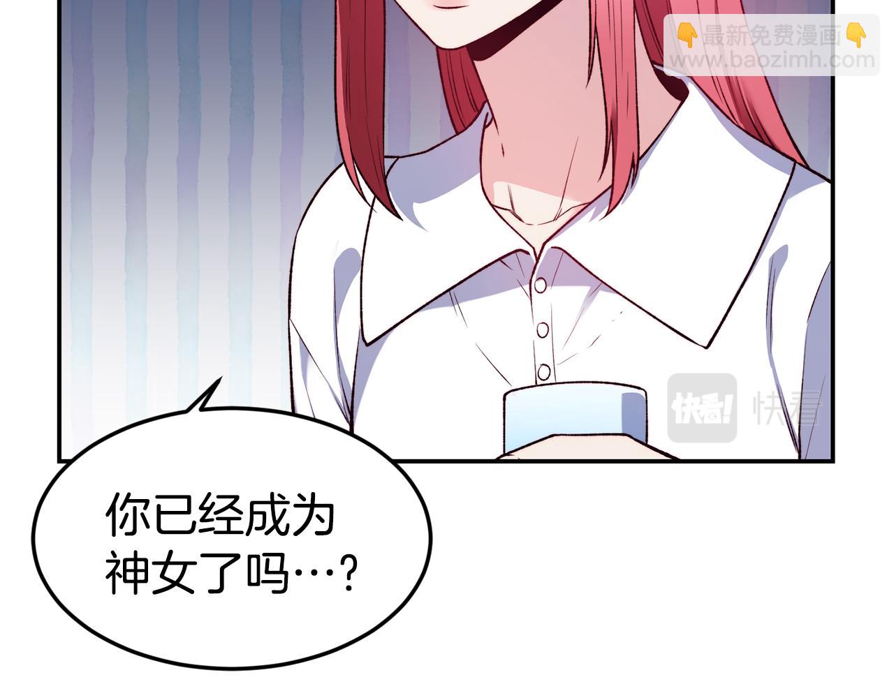 第21话 见到妹妹80