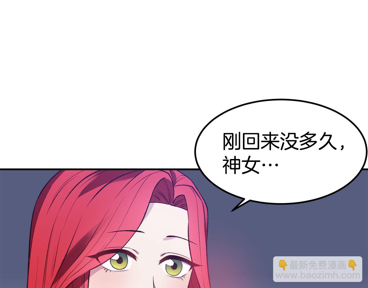 第21话 见到妹妹81