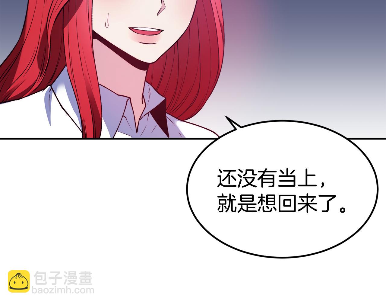 第21话 见到妹妹82