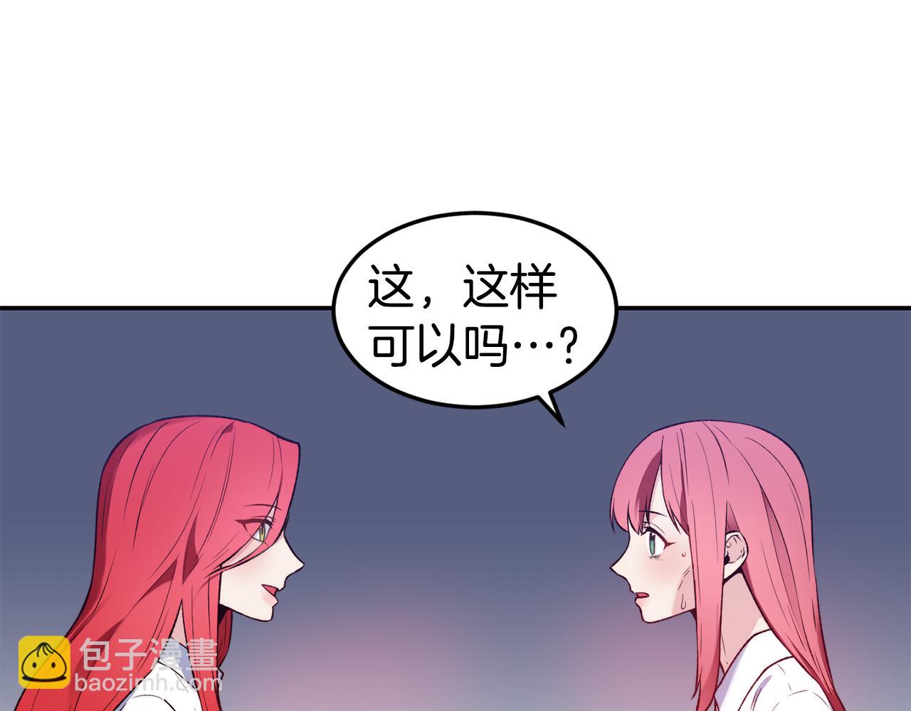 第21话 见到妹妹83