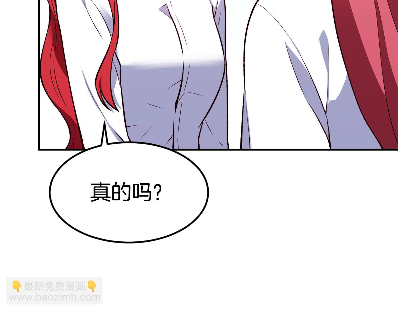 第21话 见到妹妹91