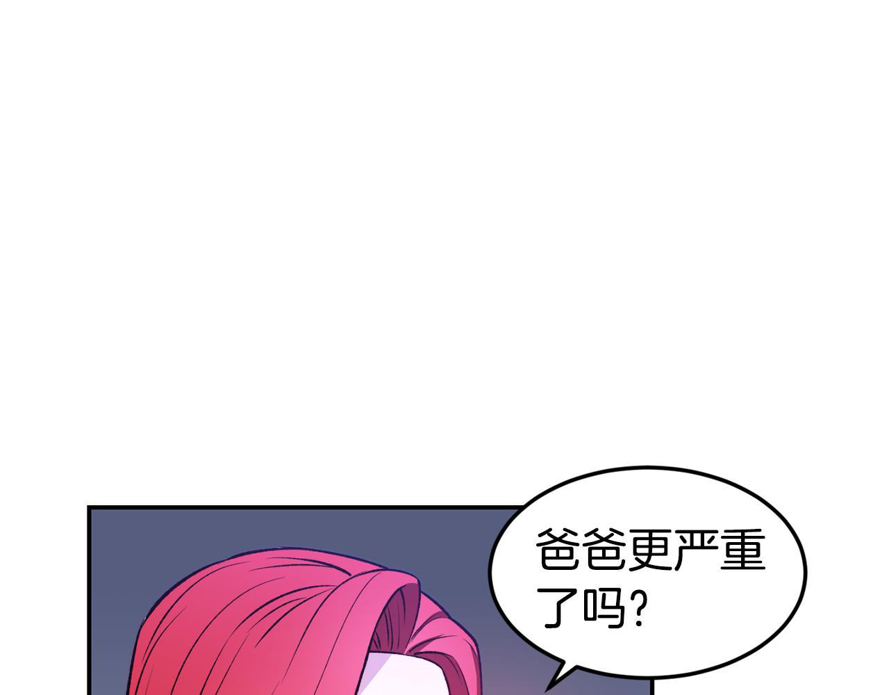 第21话 见到妹妹94