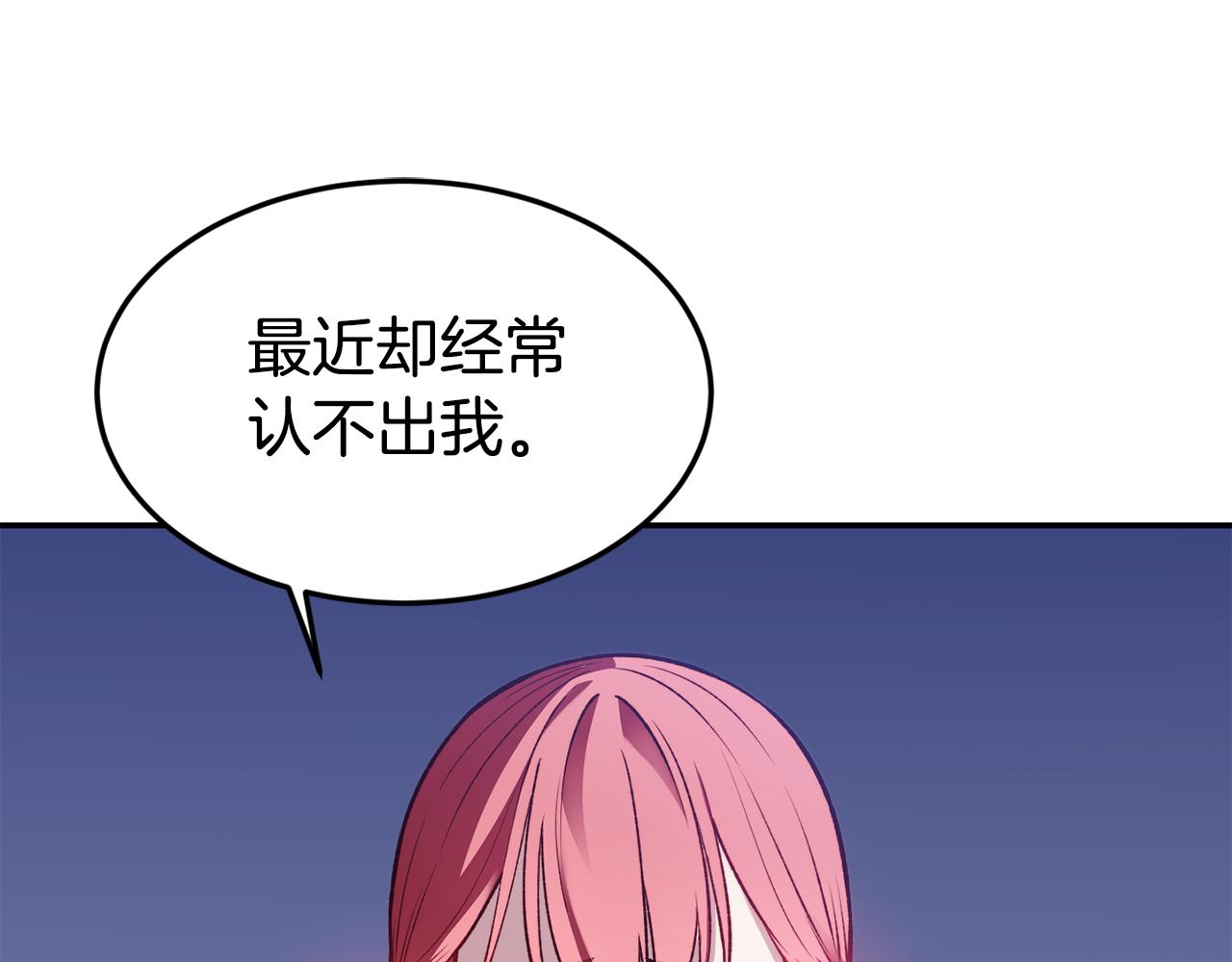 第21话 见到妹妹97