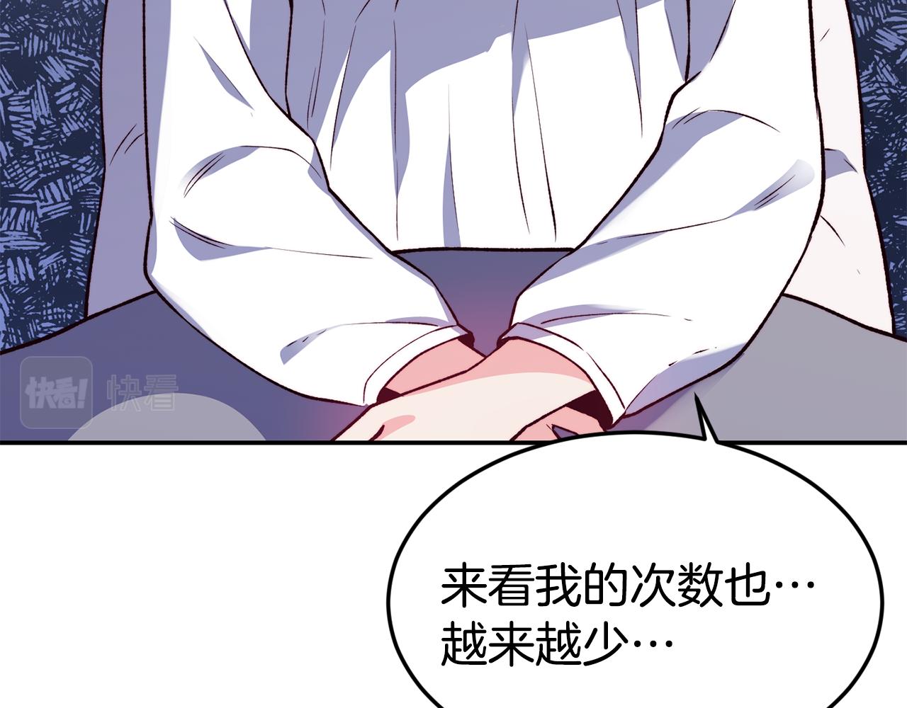 第21话 见到妹妹99