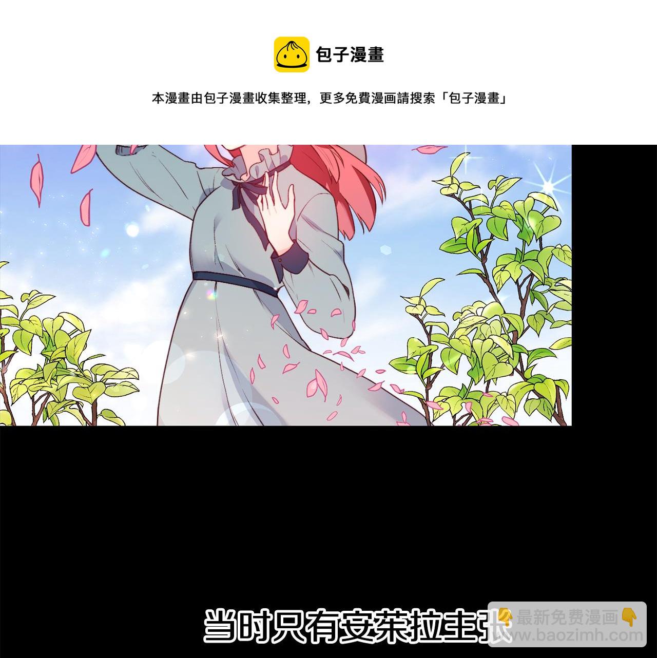 第22话 复仇开始104