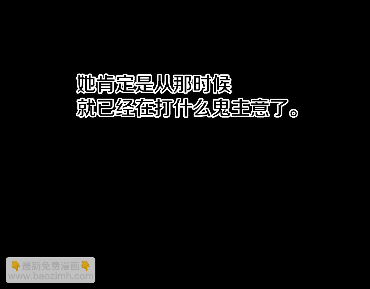 第22话 复仇开始107