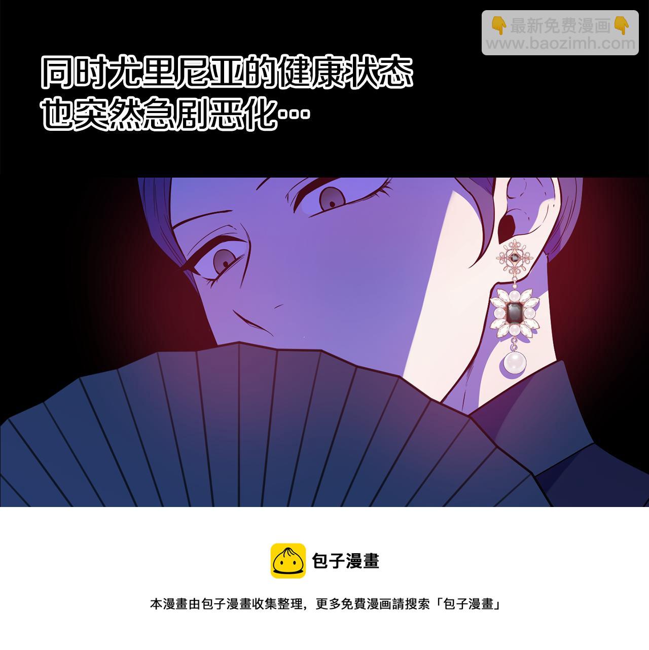 第22话 复仇开始108
