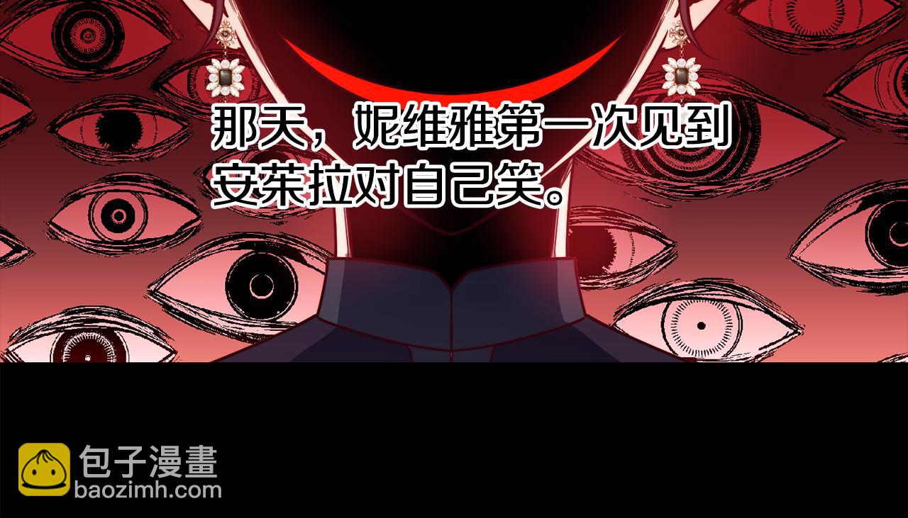 第22话 复仇开始111