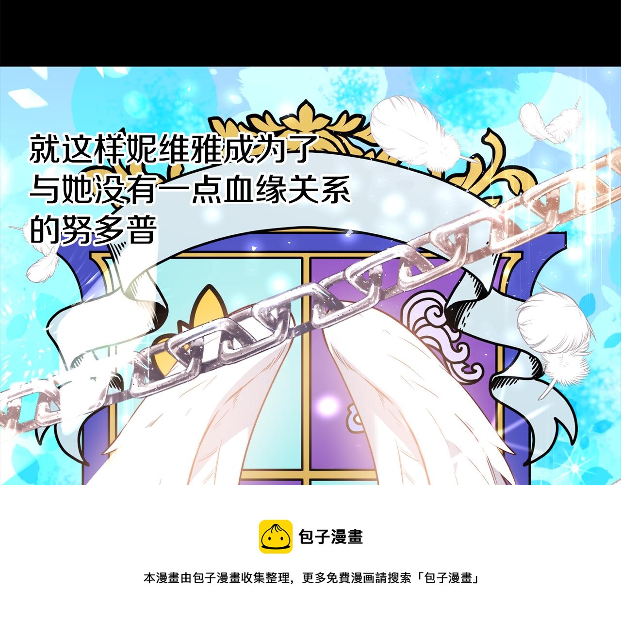 第22话 复仇开始112
