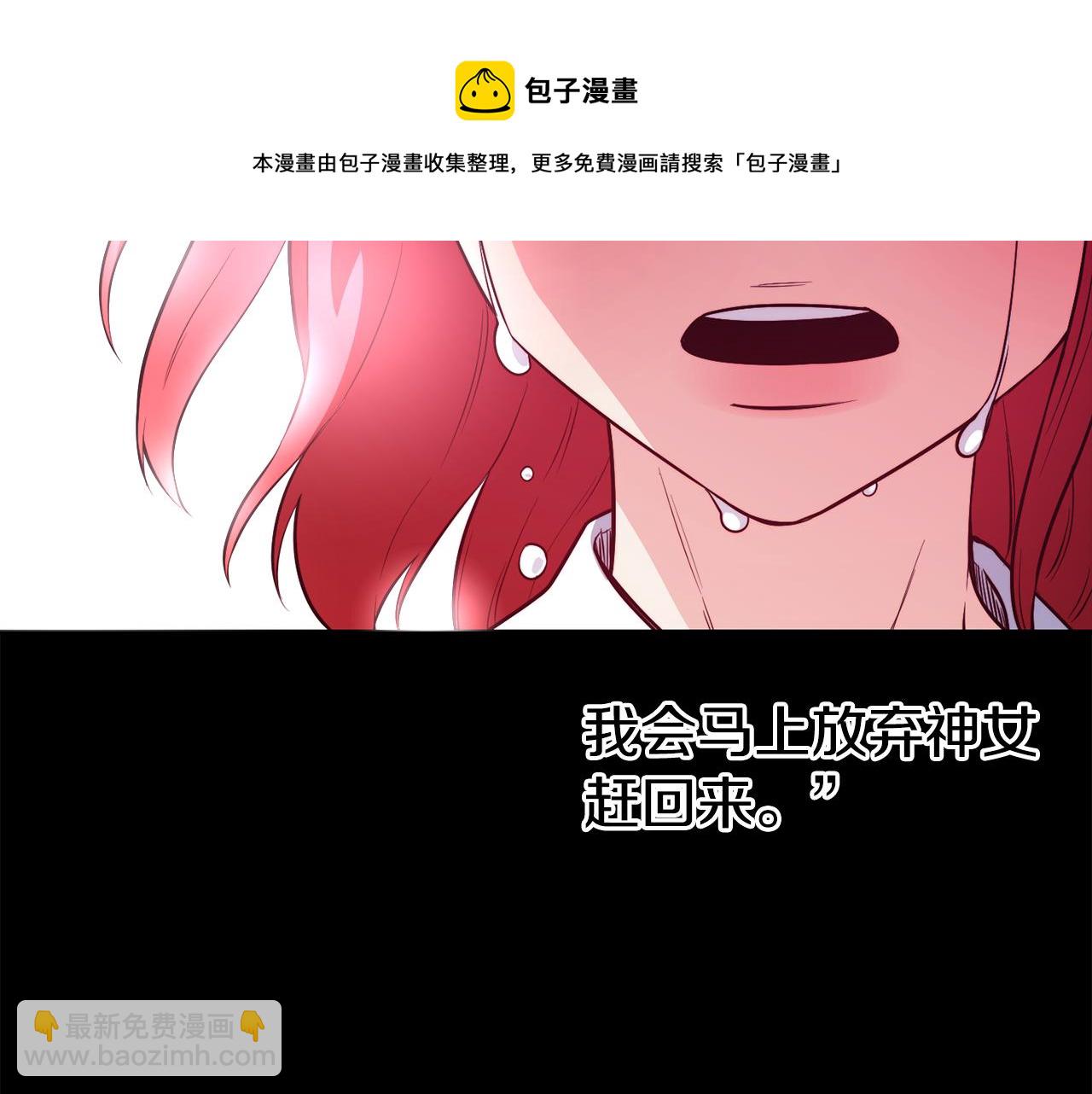 第22话 复仇开始116