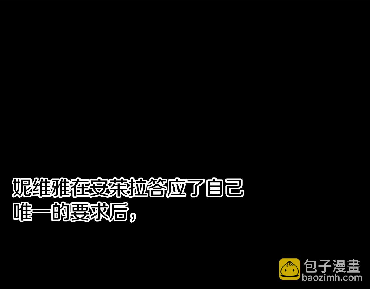 第22话 复仇开始118