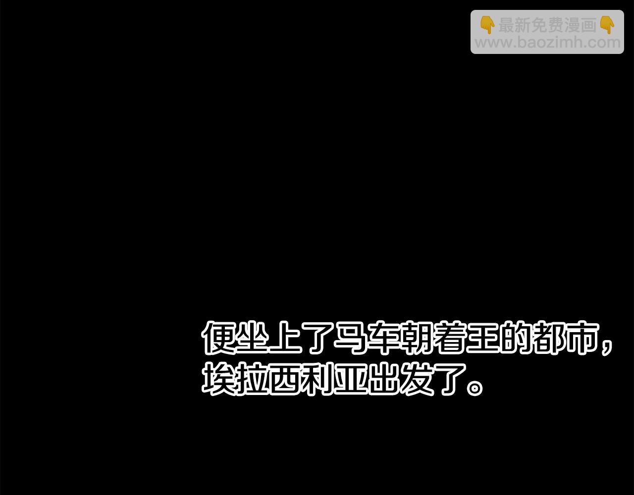 第22话 复仇开始119