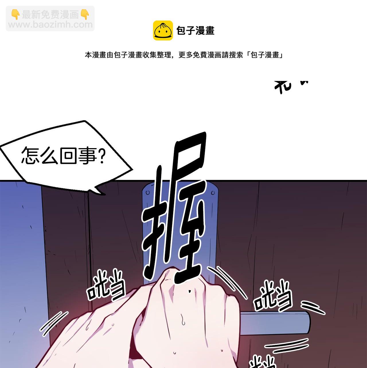 第22话 复仇开始12