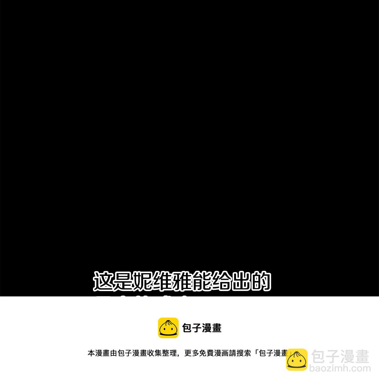 第22话 复仇开始120