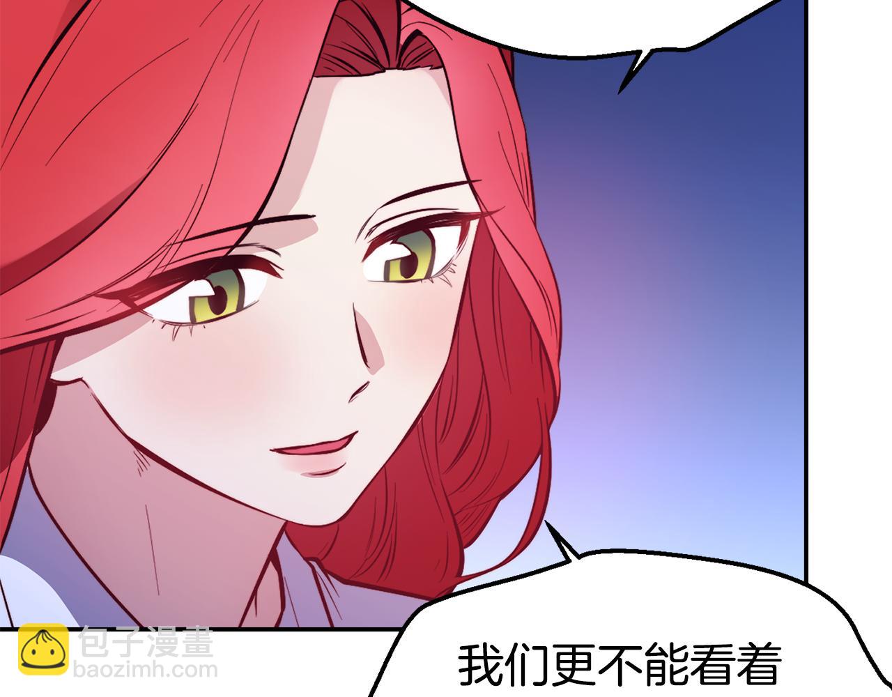 第22话 复仇开始125