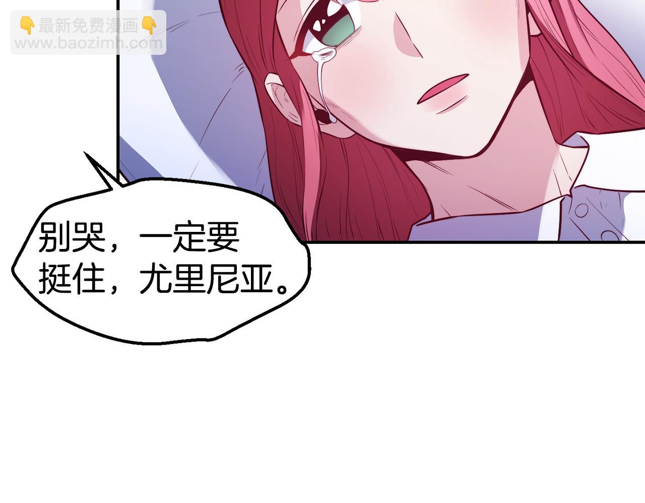 第22话 复仇开始127