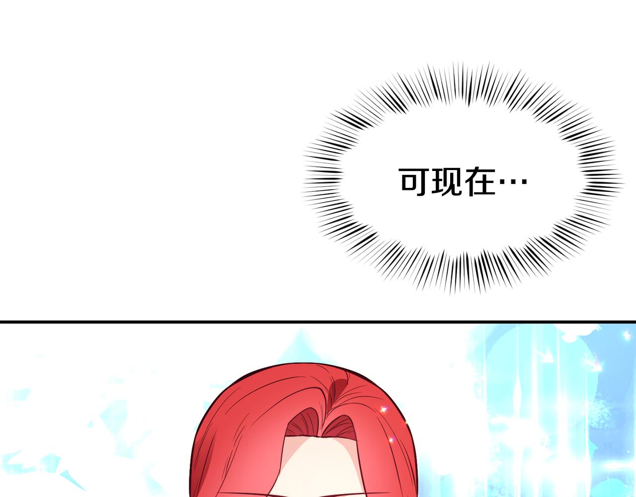 第22话 复仇开始131