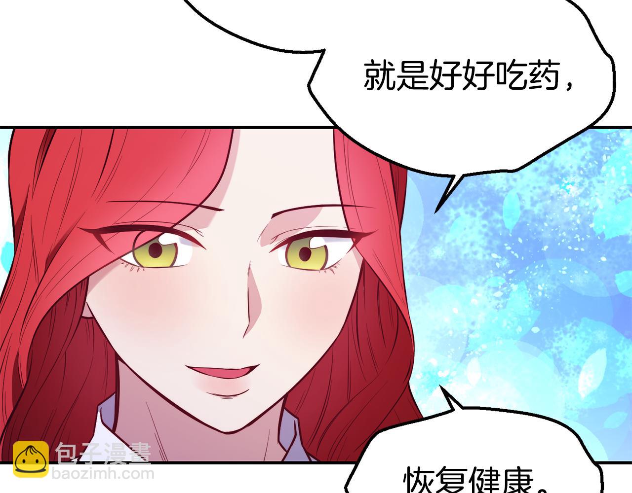 第22话 复仇开始134