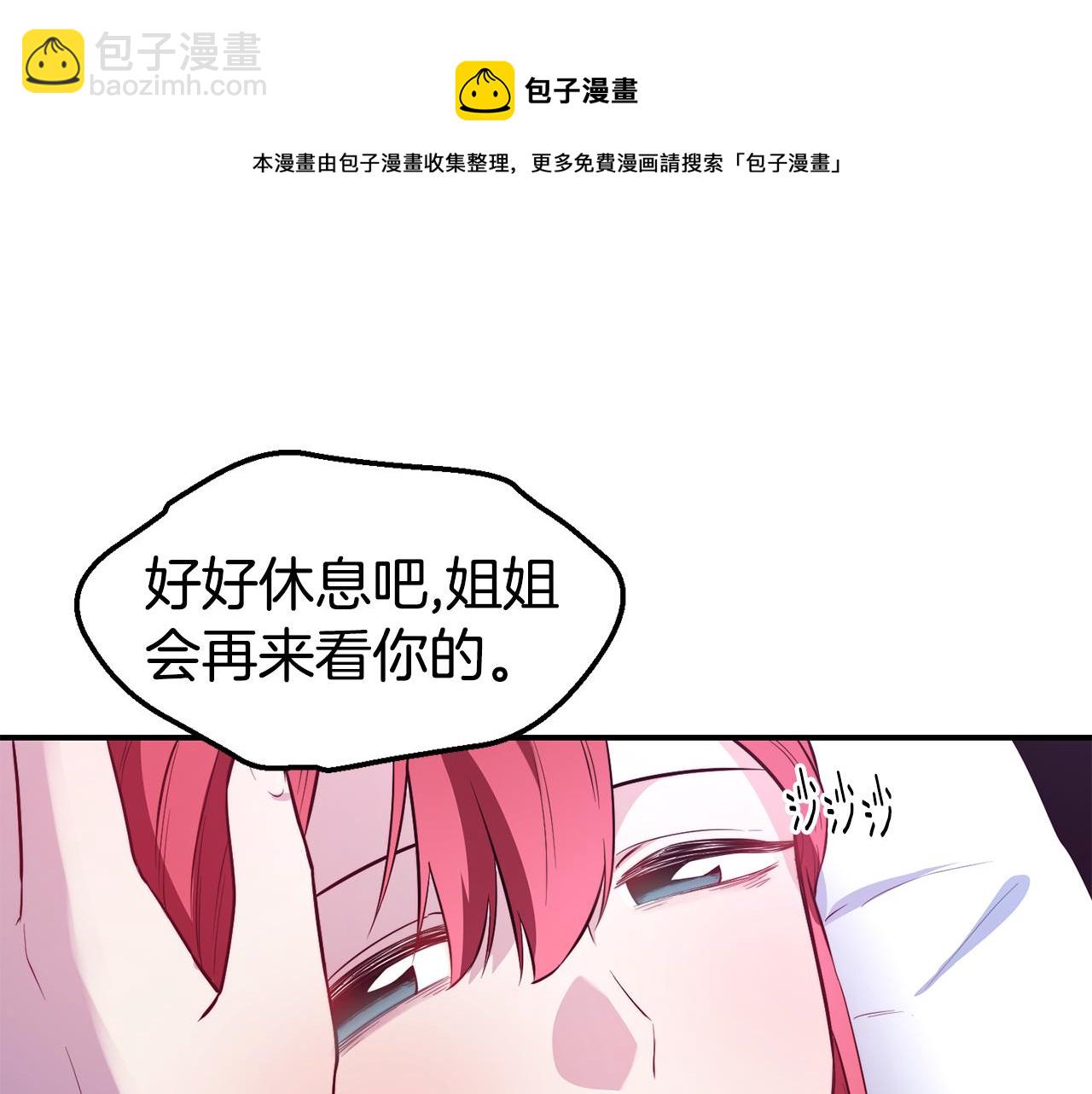 第22话 复仇开始136