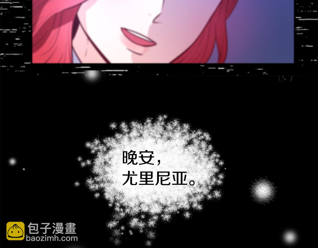 第22话 复仇开始139