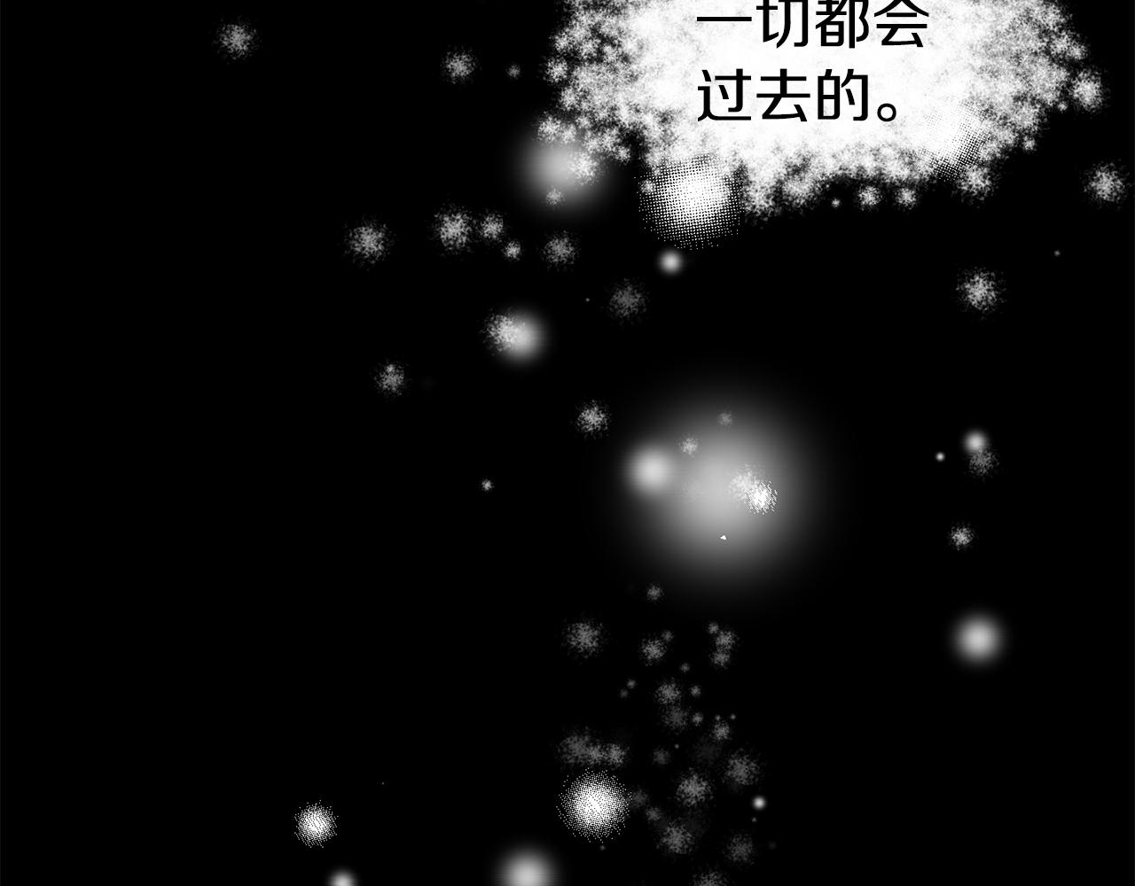 第22话 复仇开始142