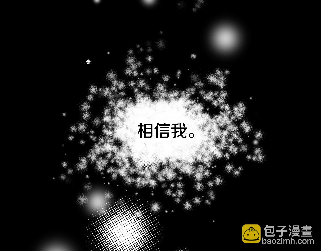 第22话 复仇开始143
