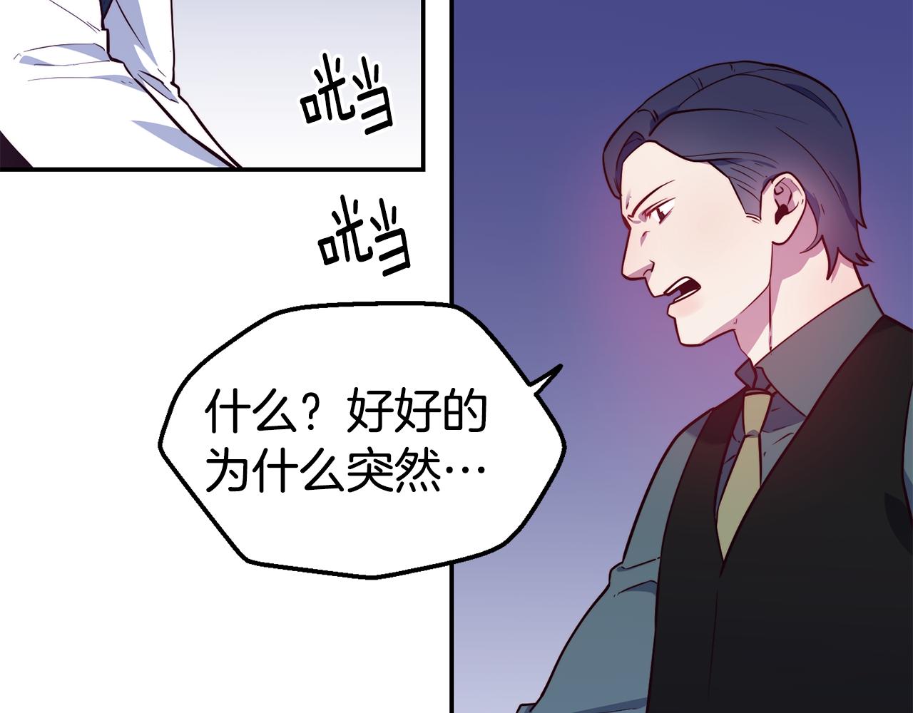 第22话 复仇开始15