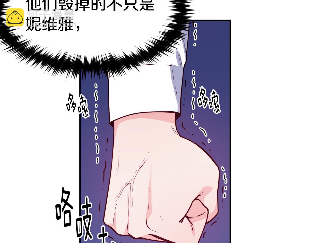 第22话 复仇开始153