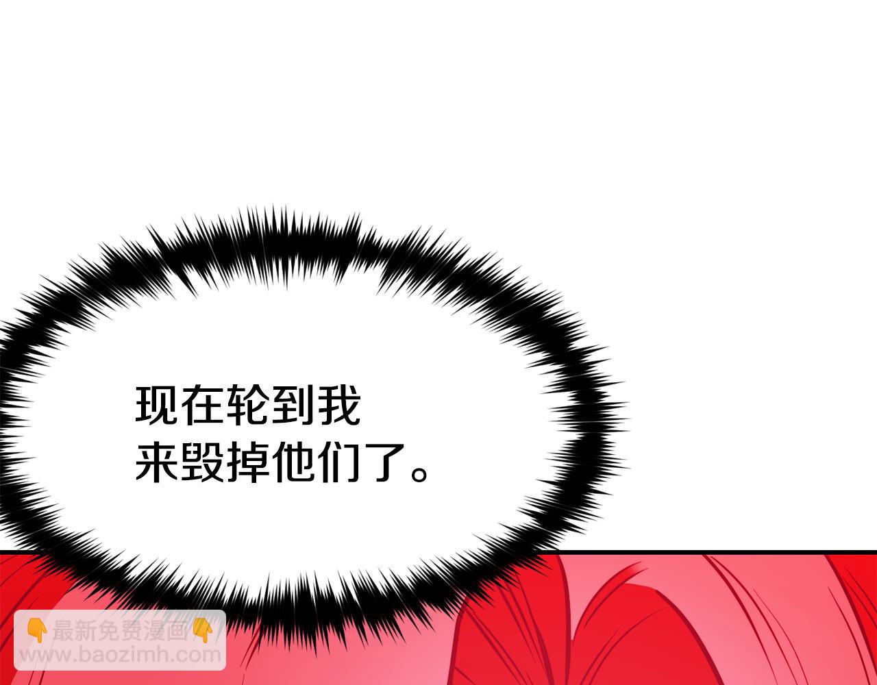 第22话 复仇开始155
