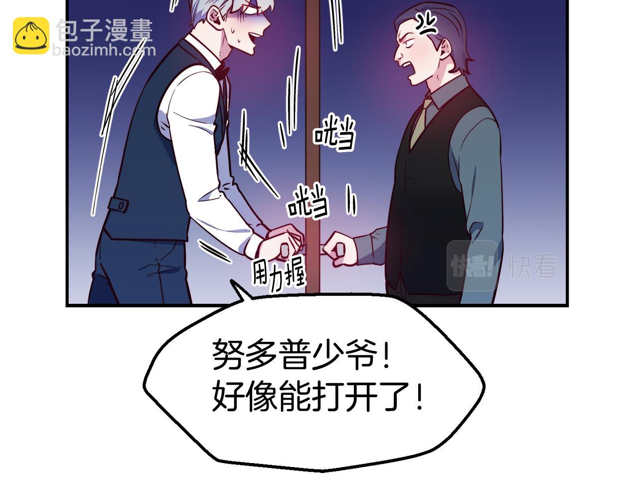 第22话 复仇开始17